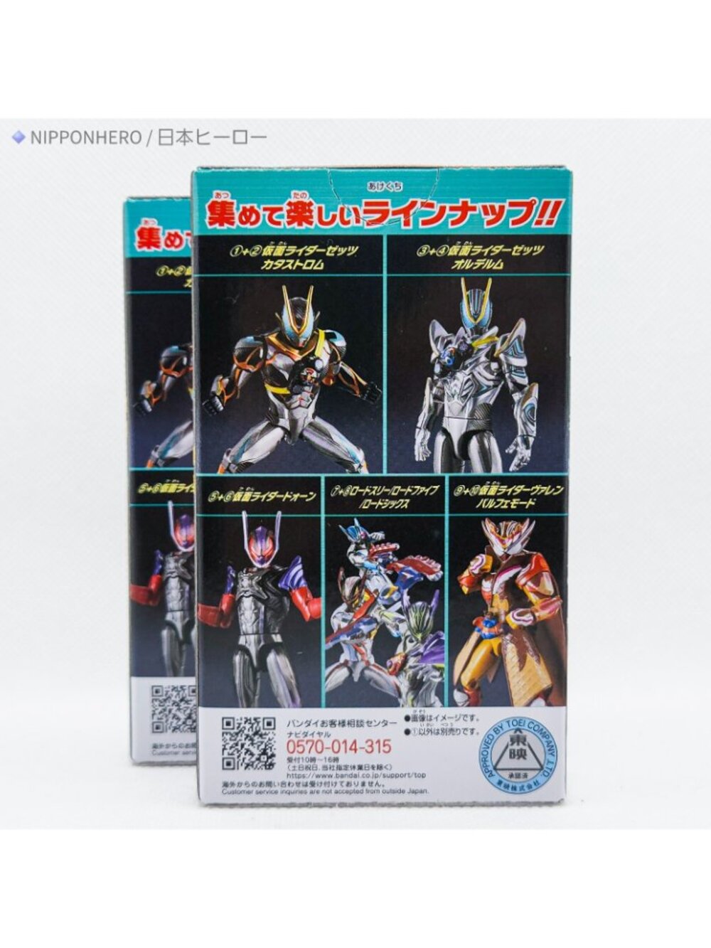 SO-DO Kamen Rider Zeztz Catastrom Form Action Figure Triple Zezter Bandai Japan - Picture 10 of 10